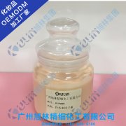 廣州OEMODM控色因子霜加貼牌白云區化妝品廠家